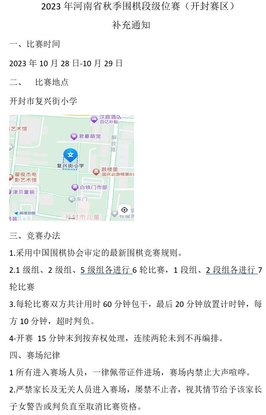 微信截图_20231018091114.png
