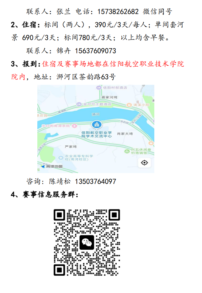 wechat_2025-10-14_193023_064.png