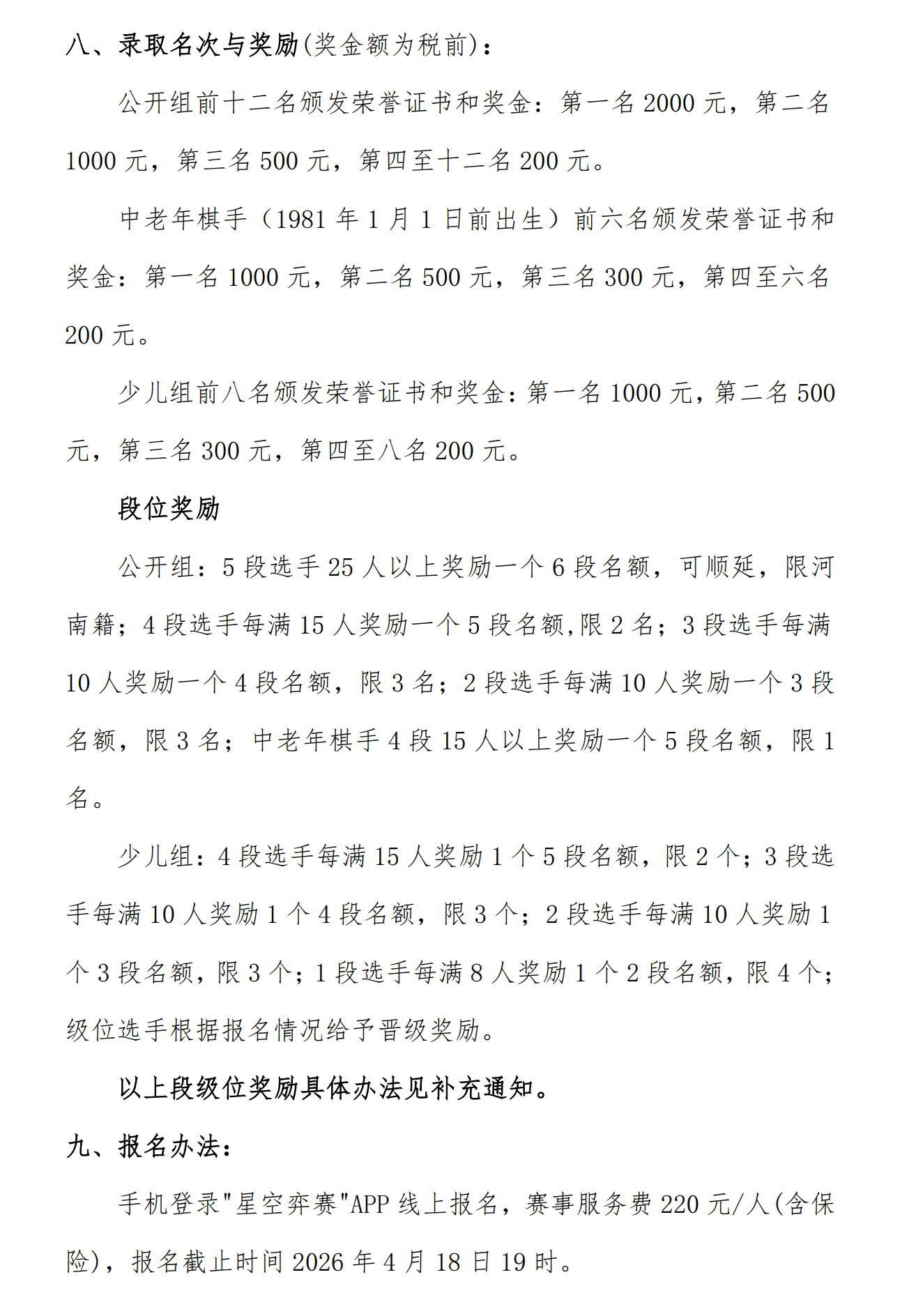 ScreenShot_2026-03-30_110848_743.png