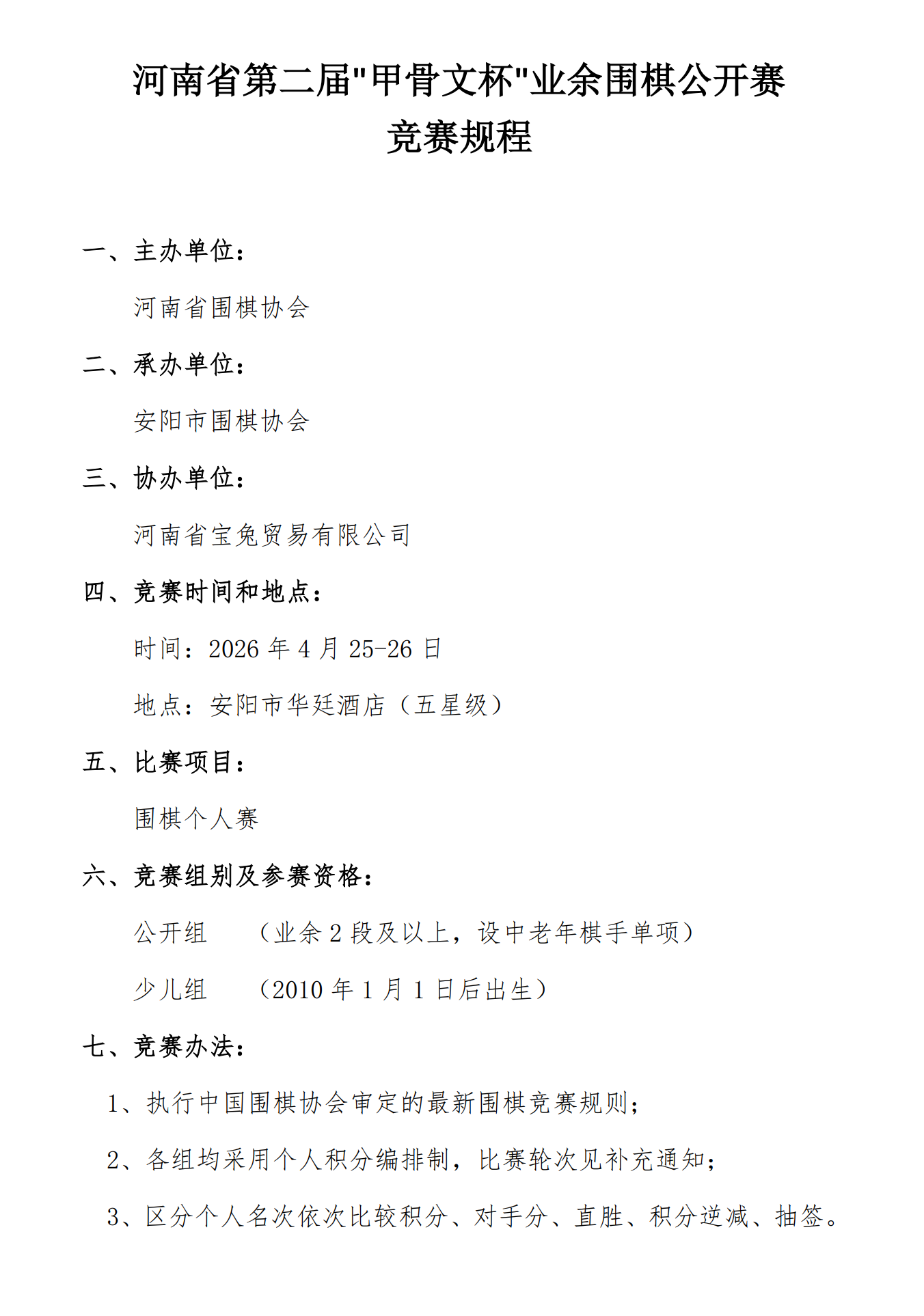 ScreenShot_2026-03-30_110833_277.png