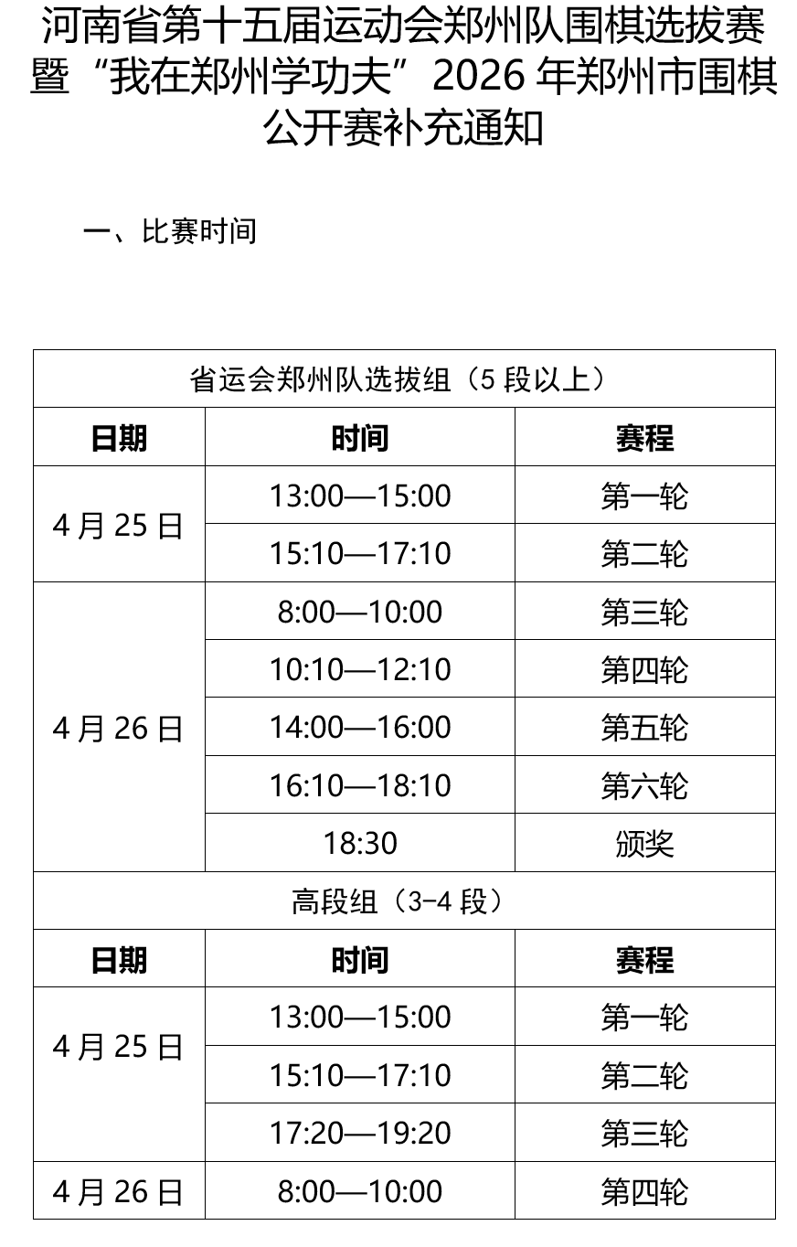 images/7/2026/04/EJ5W95fUYirDr358U85SFlzyB9las4.png