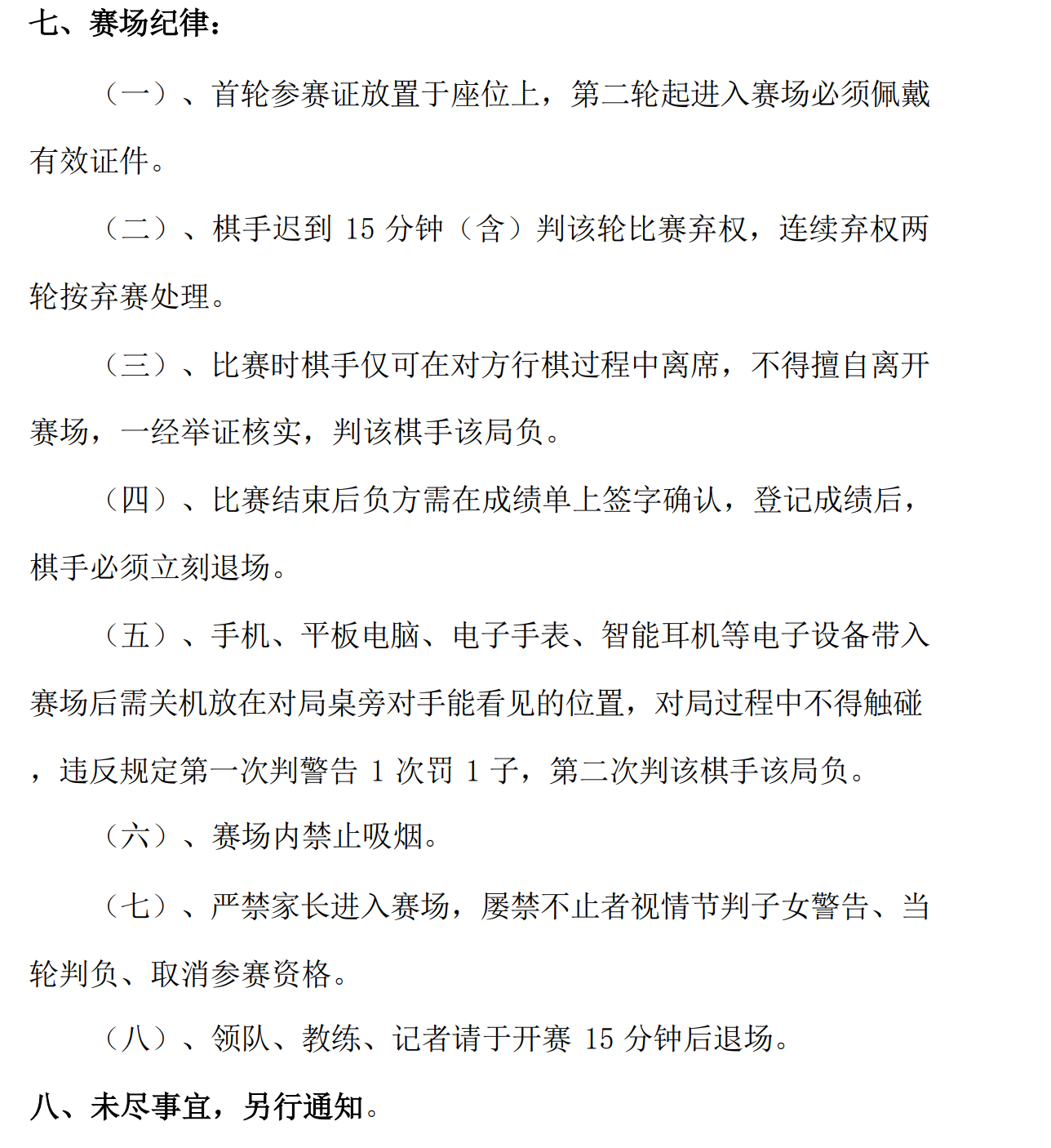 images/7/2026/04/GAE02uHasAZv6xze0q0A2sGsw0rqqa.png