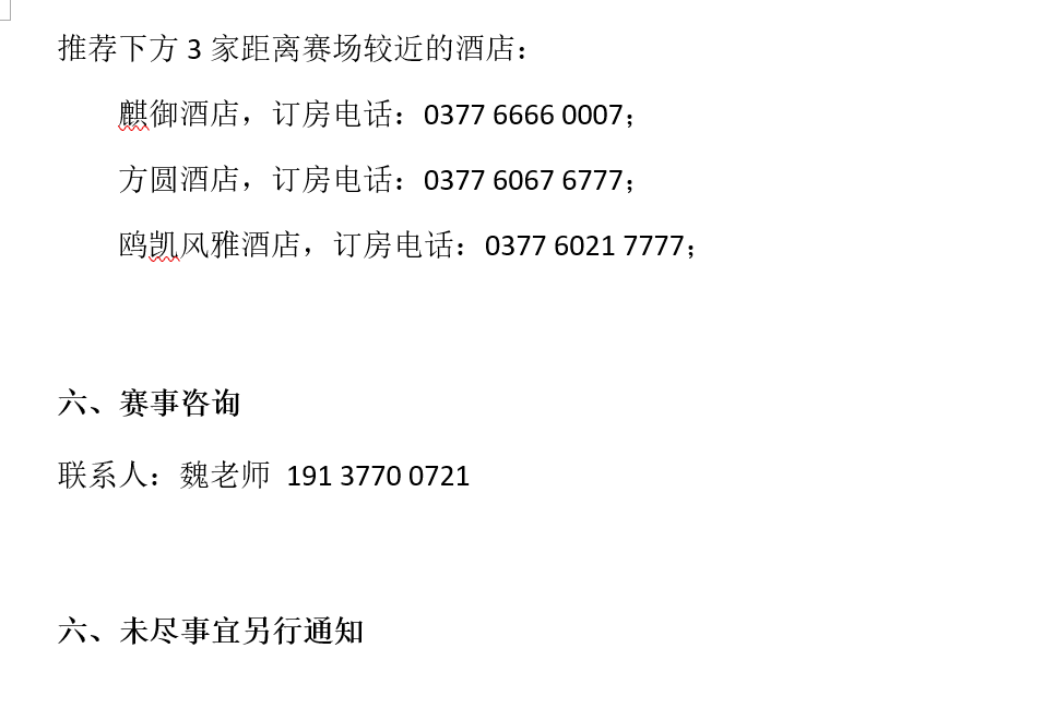 images/7/2026/04/Gxa5Z2b2vq1dzuFB8QEXq83FsxQWE7.png