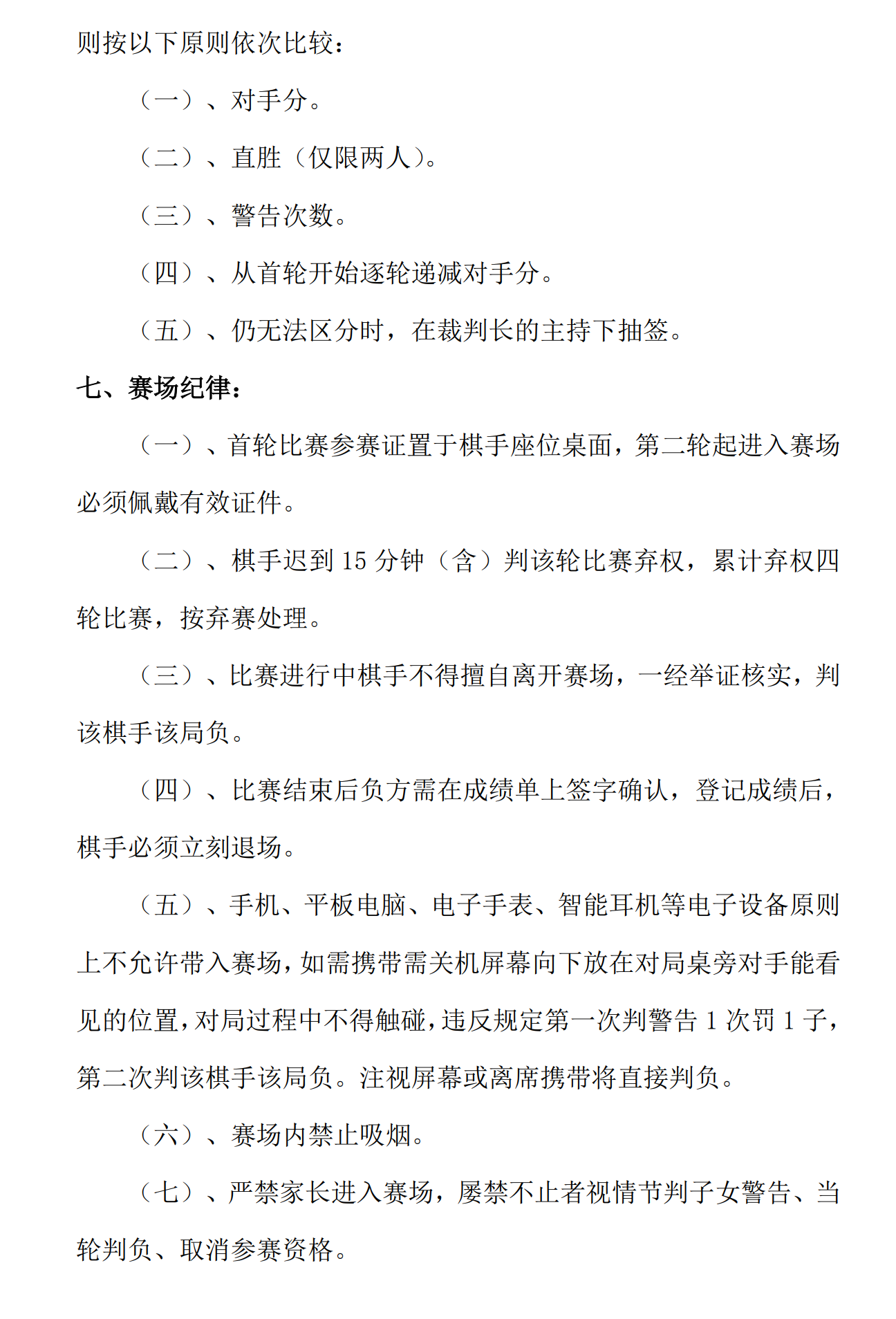 images/7/2026/04/X349X99Ww5xxO44V4ovxxYp4b4Bm3Z.png