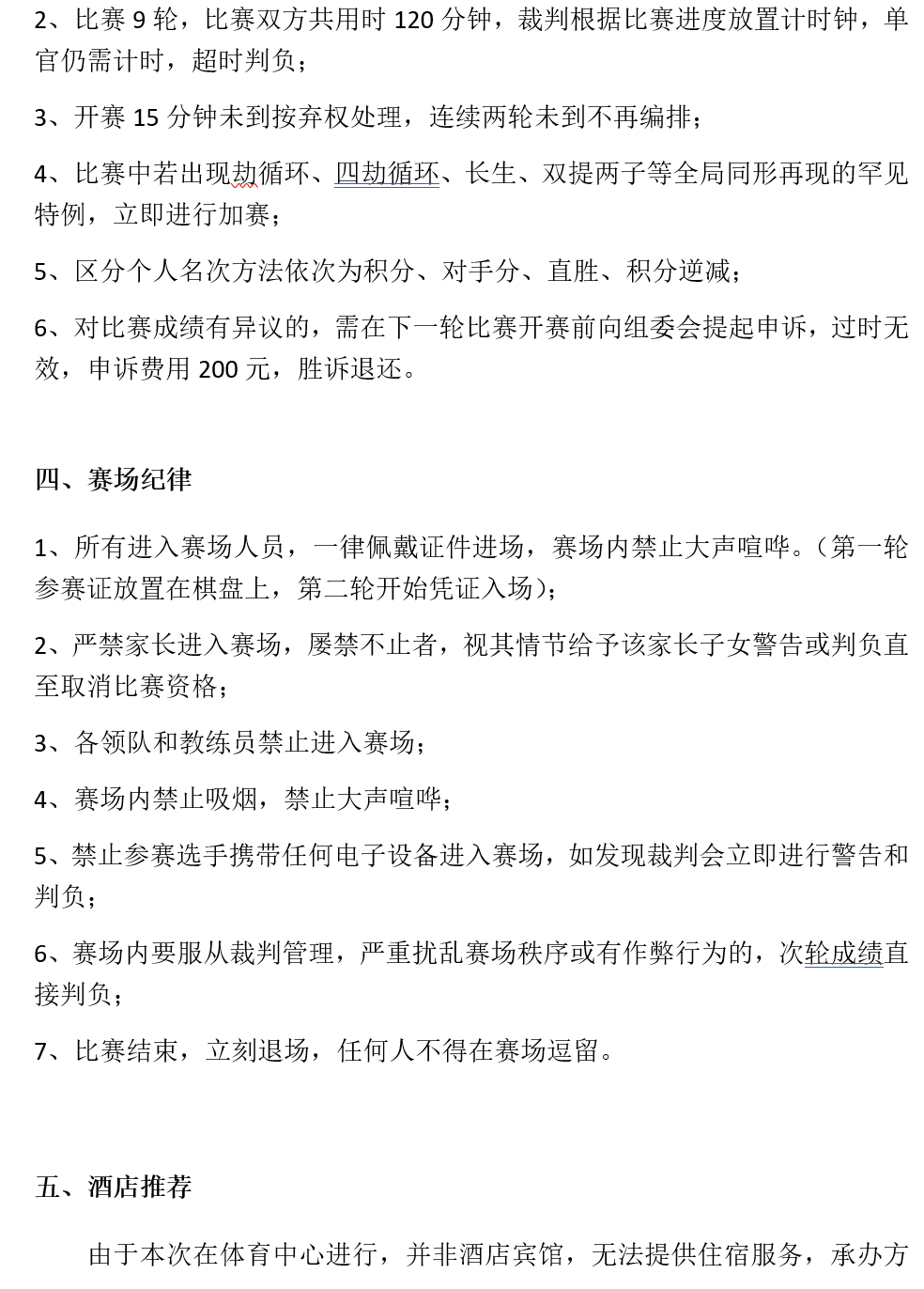 images/7/2026/04/Xzw1eeLwcduxLL53CQ5XVEwQWQk3kk.png