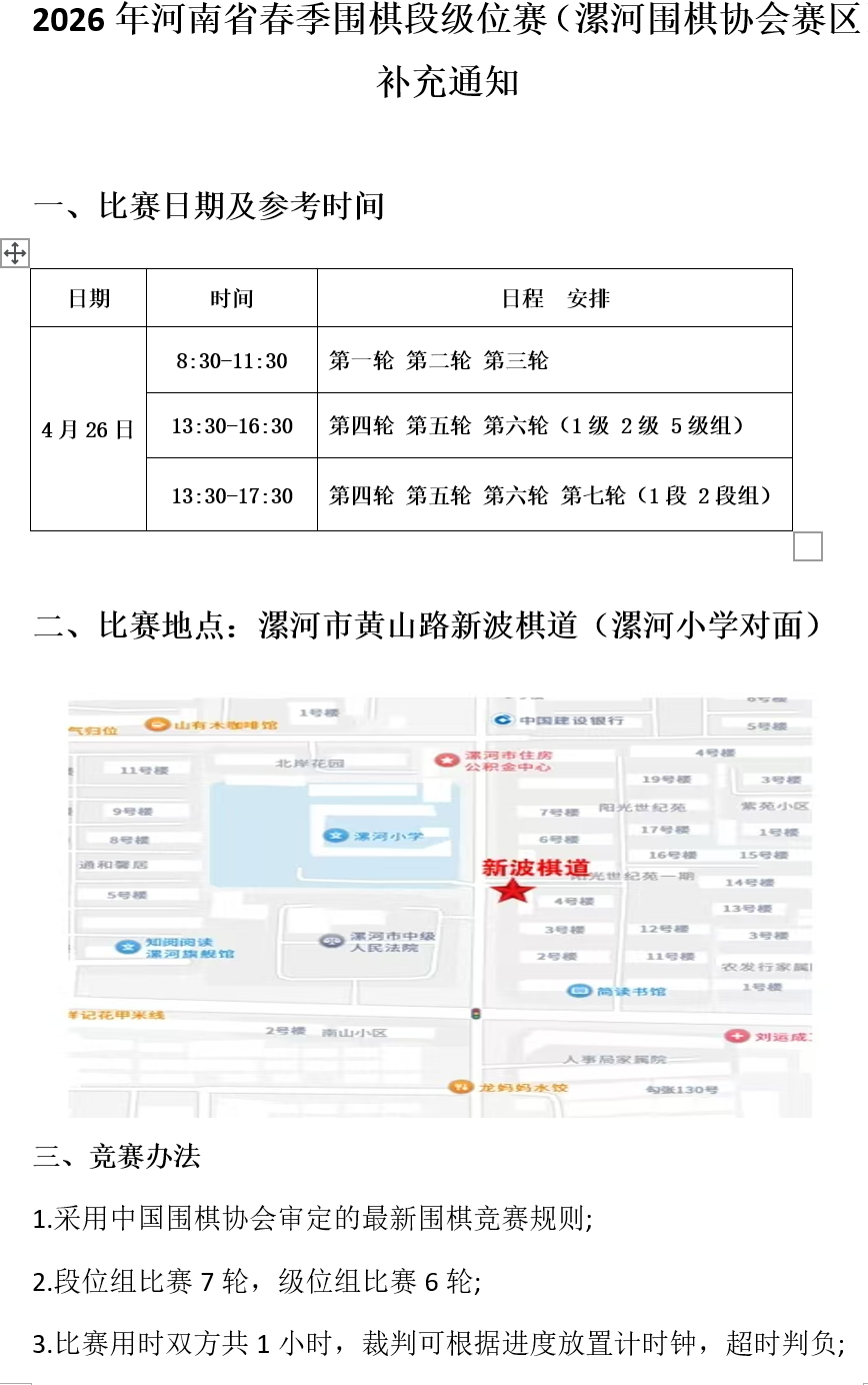 images/7/2026/04/Y5mlGd5wl20Mhl2l28gL2ErQhM2GwQ.png