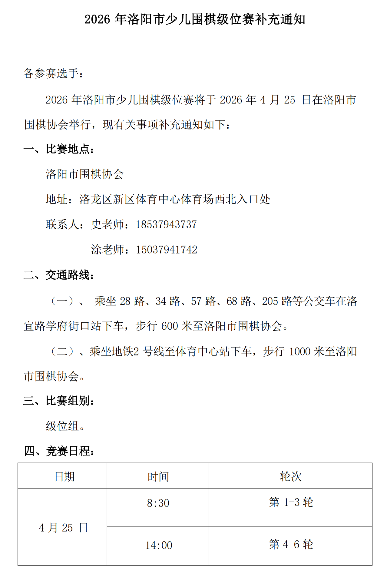 images/7/2026/04/c8fEyr8NOeZogIp0ZB8E3iup5C0Yae.png