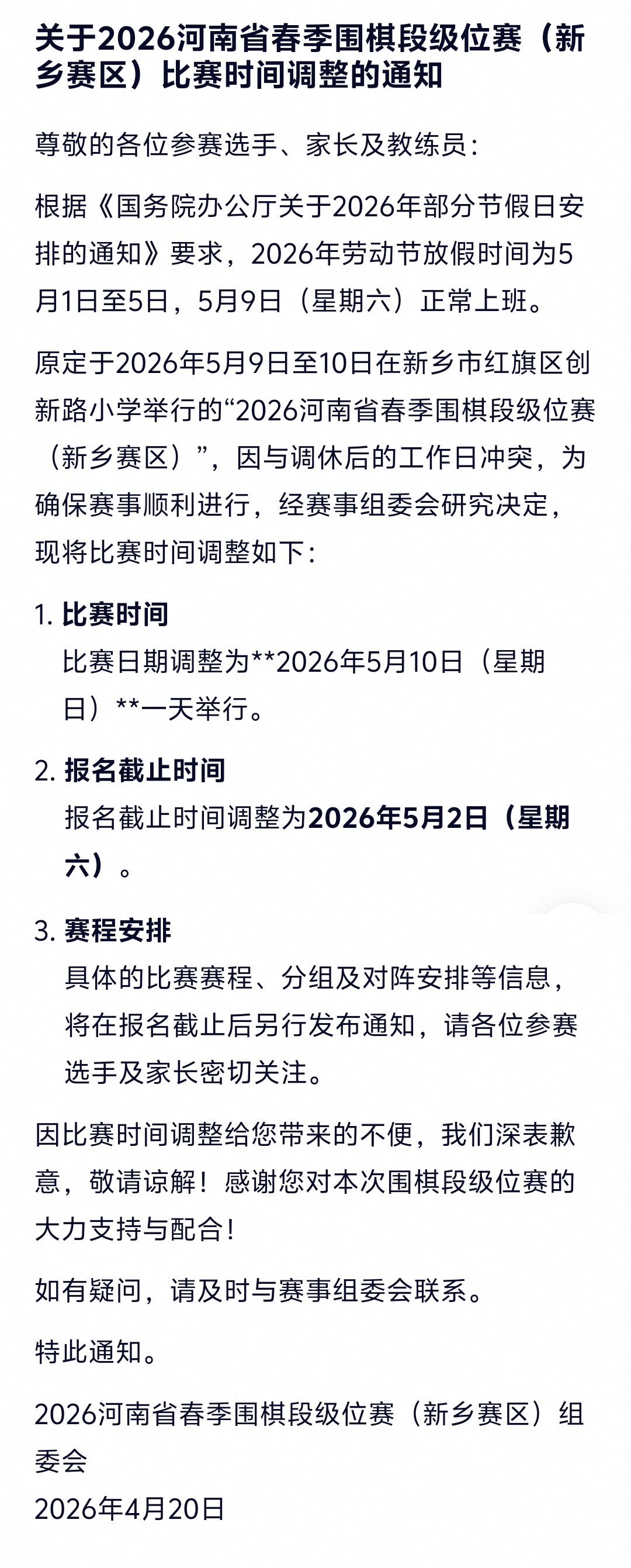 images/7/2026/04/fj7f3fQ3zq3FQrfq3fRTkRrJCFQ9rc.jpg