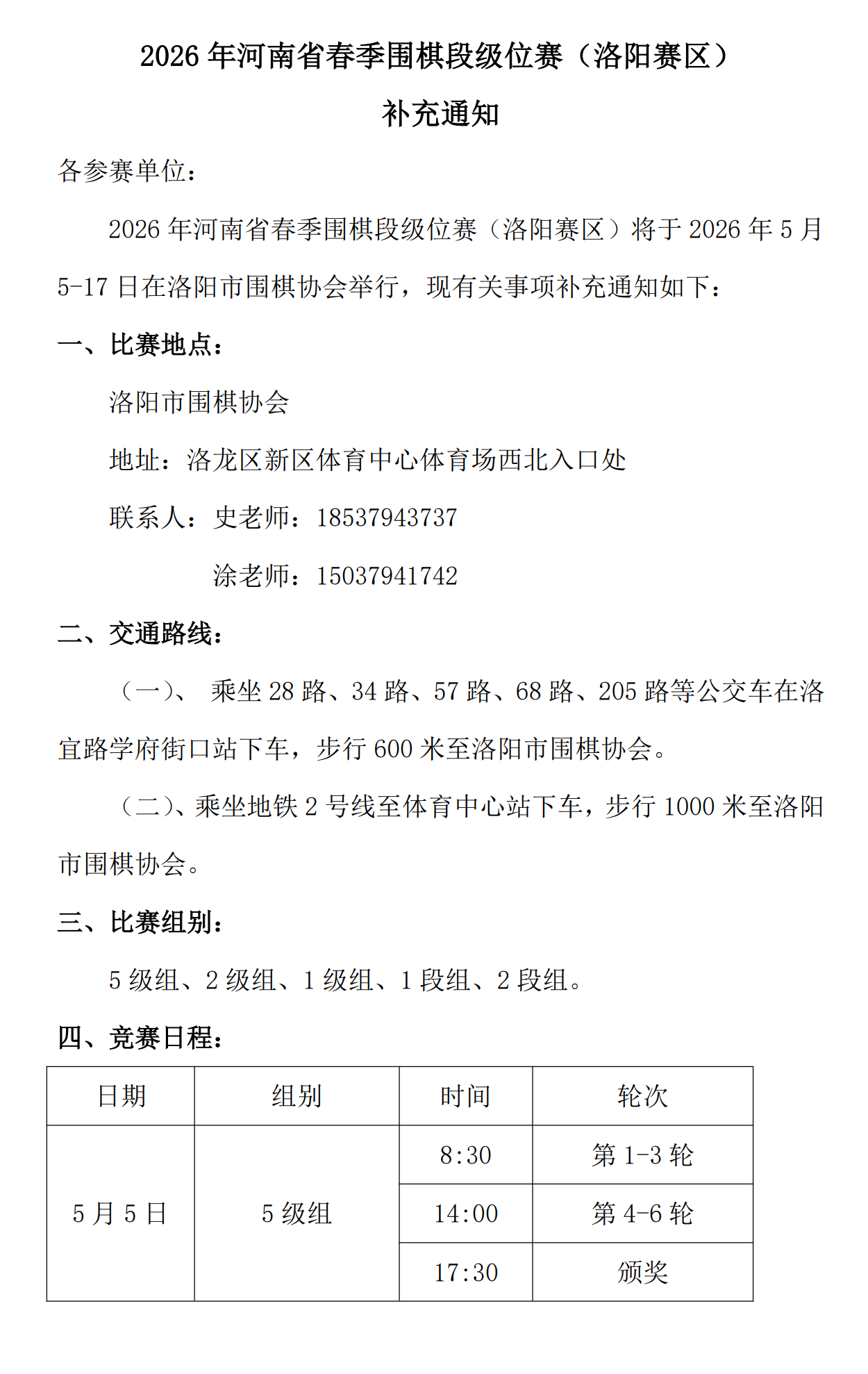 images/7/2026/04/g1pdTSHNZo39wsJJESwW9SntoZsp11.png