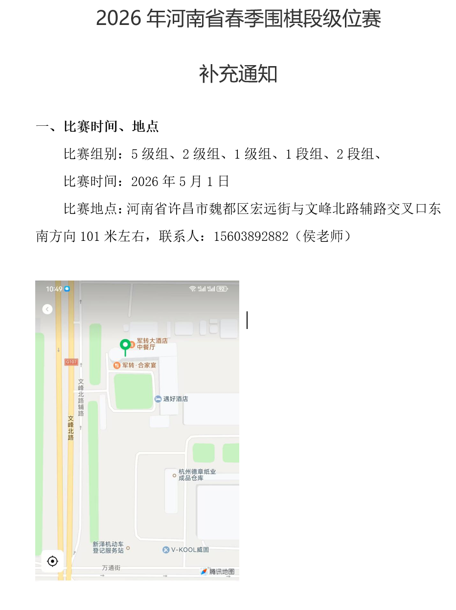 images/7/2026/04/gJD9MGXCaDfr2X5g5M2JoCX96YguXN.png