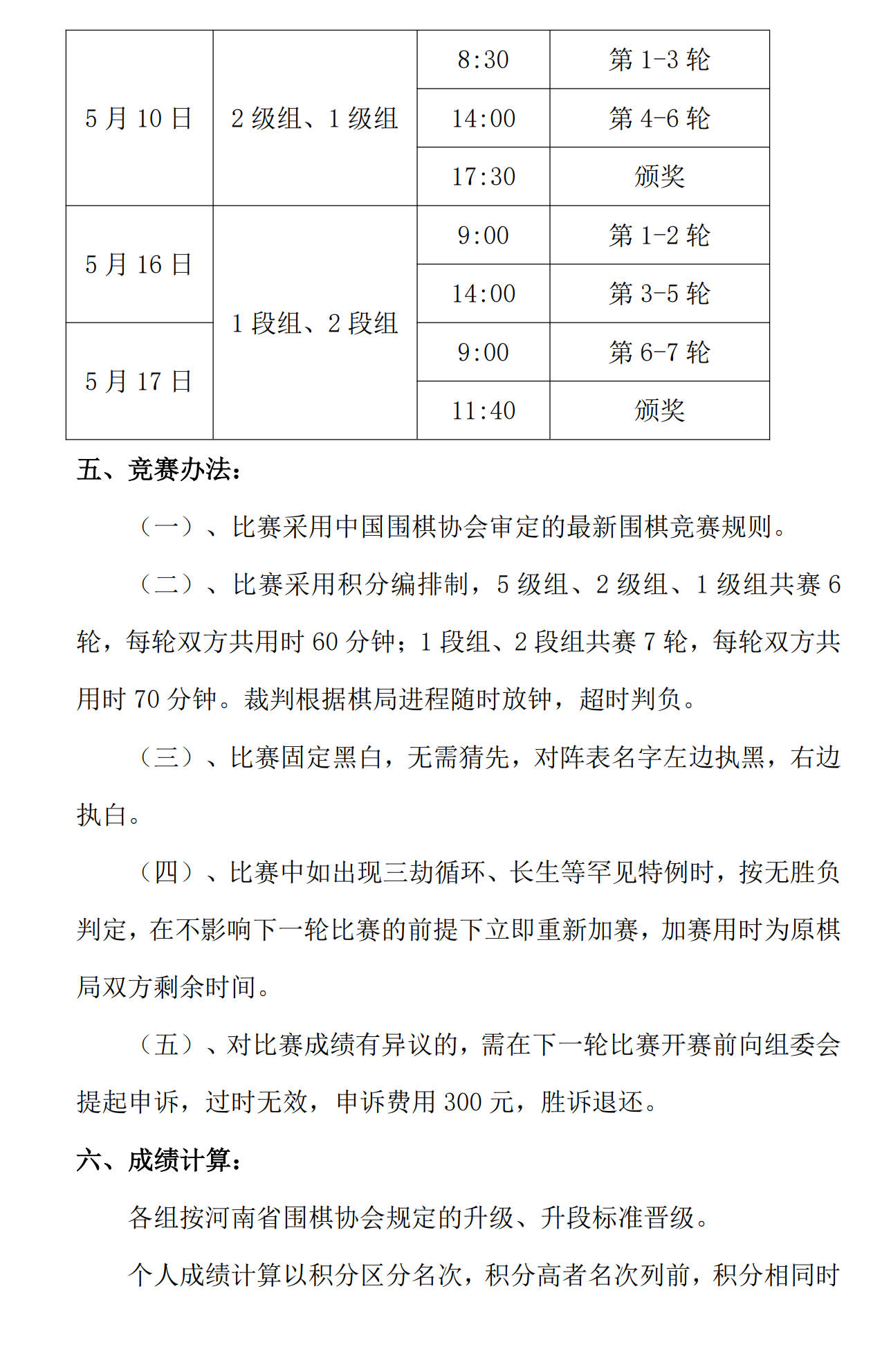 images/7/2026/04/r1ibljN3N341kkHNenih33N85I8ijm.png