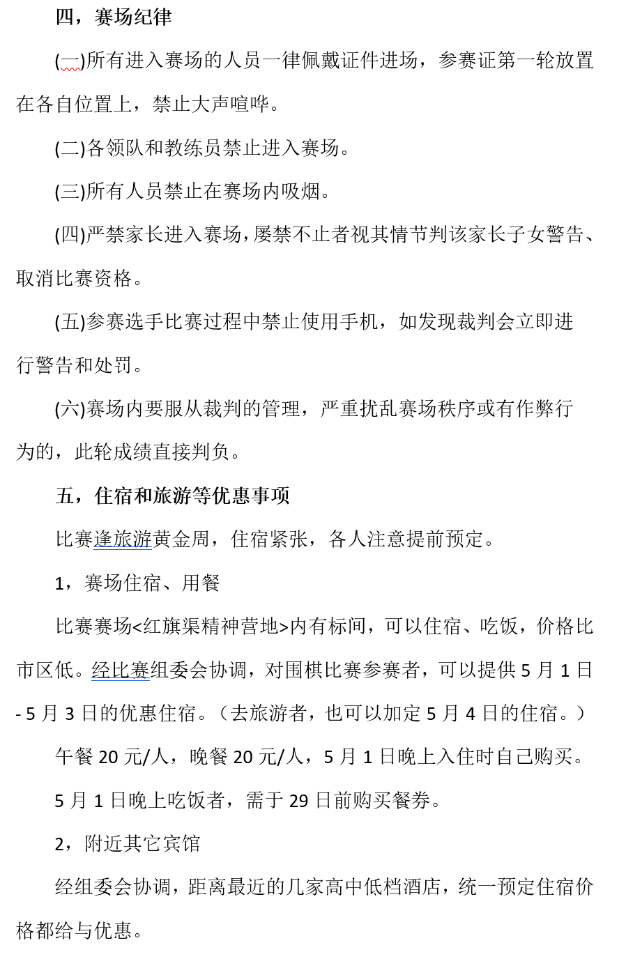 images/7/2026/04/uVkMWwdqbVbWBBbMF4DDDZQ1BDrBDo.png