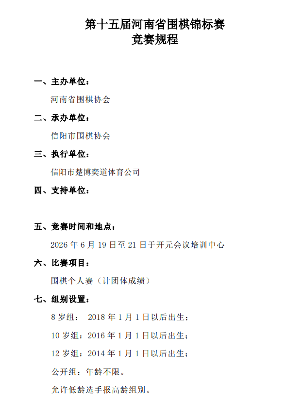 ScreenShot_2026-05-20_162132_698.png