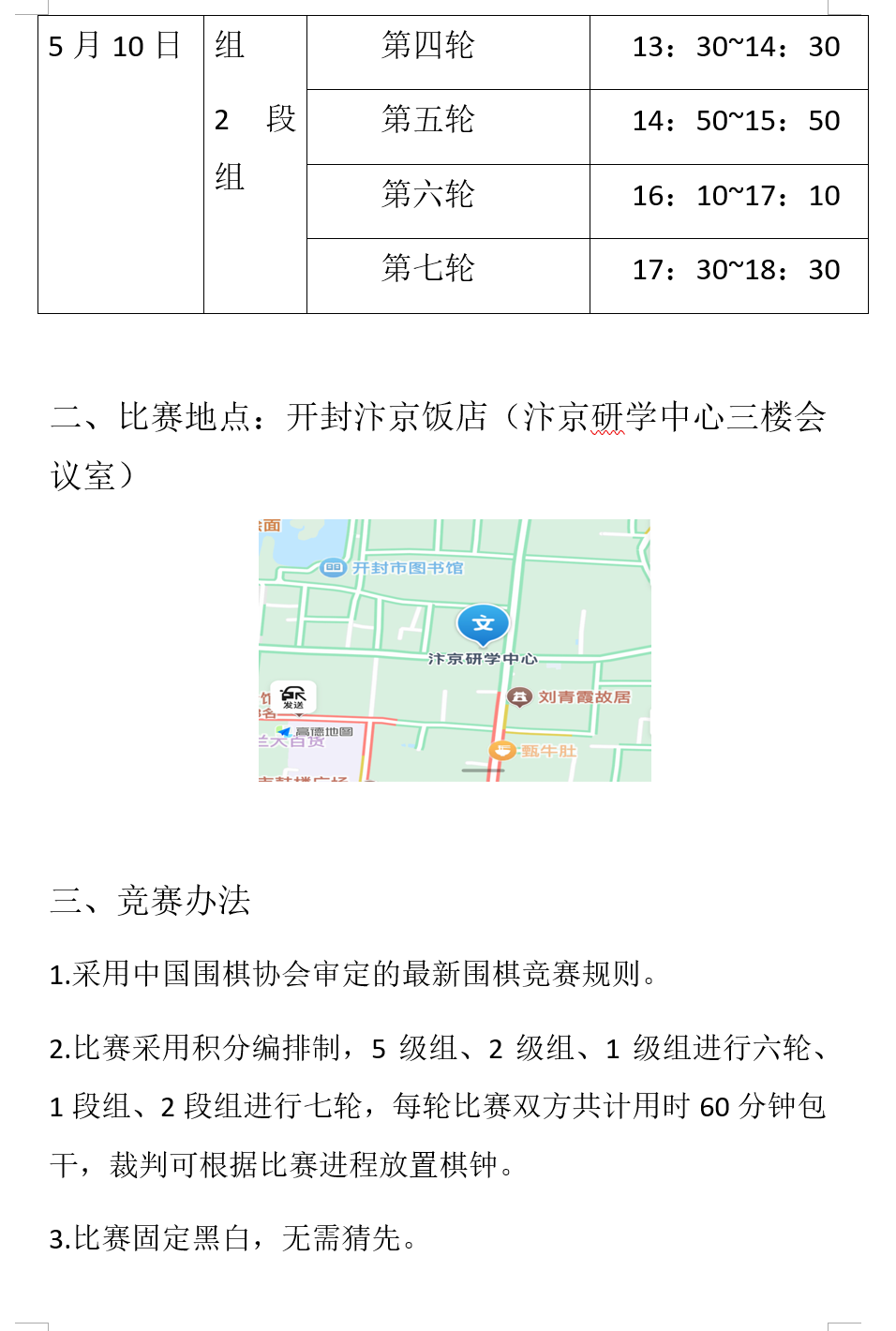 images/7/2026/05/Is6ddsSzNii6W6OpDwzJ0IgIziN6I7.png