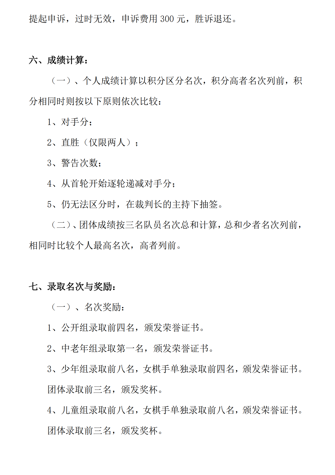images/7/2026/05/JnNiIWVkUhtkIFWnK4224w31WkFhAi.png