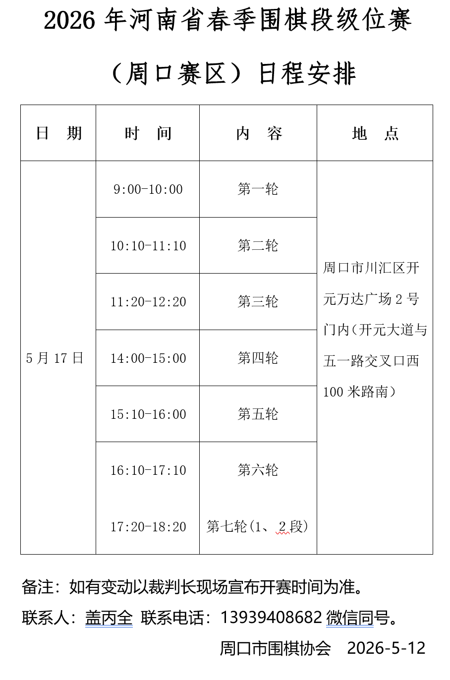 images/7/2026/05/TUeUtCeqEALLCSCtZ8aBAaQyeLL7uL.png