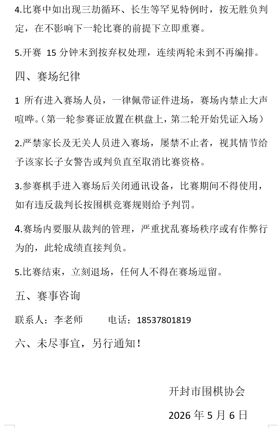 images/7/2026/05/aGV0g4s2hS0G8nsn4hVWZvvKw1Z04v.png
