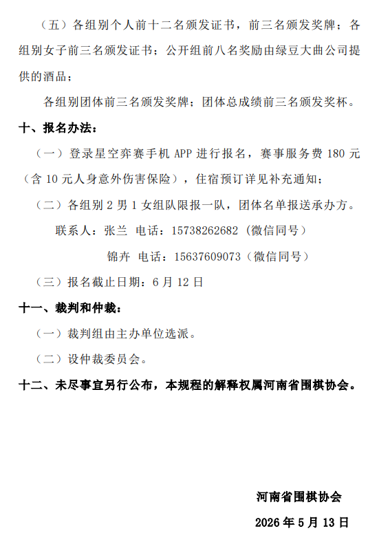 ScreenShot_2026-05-20_162208_678.png