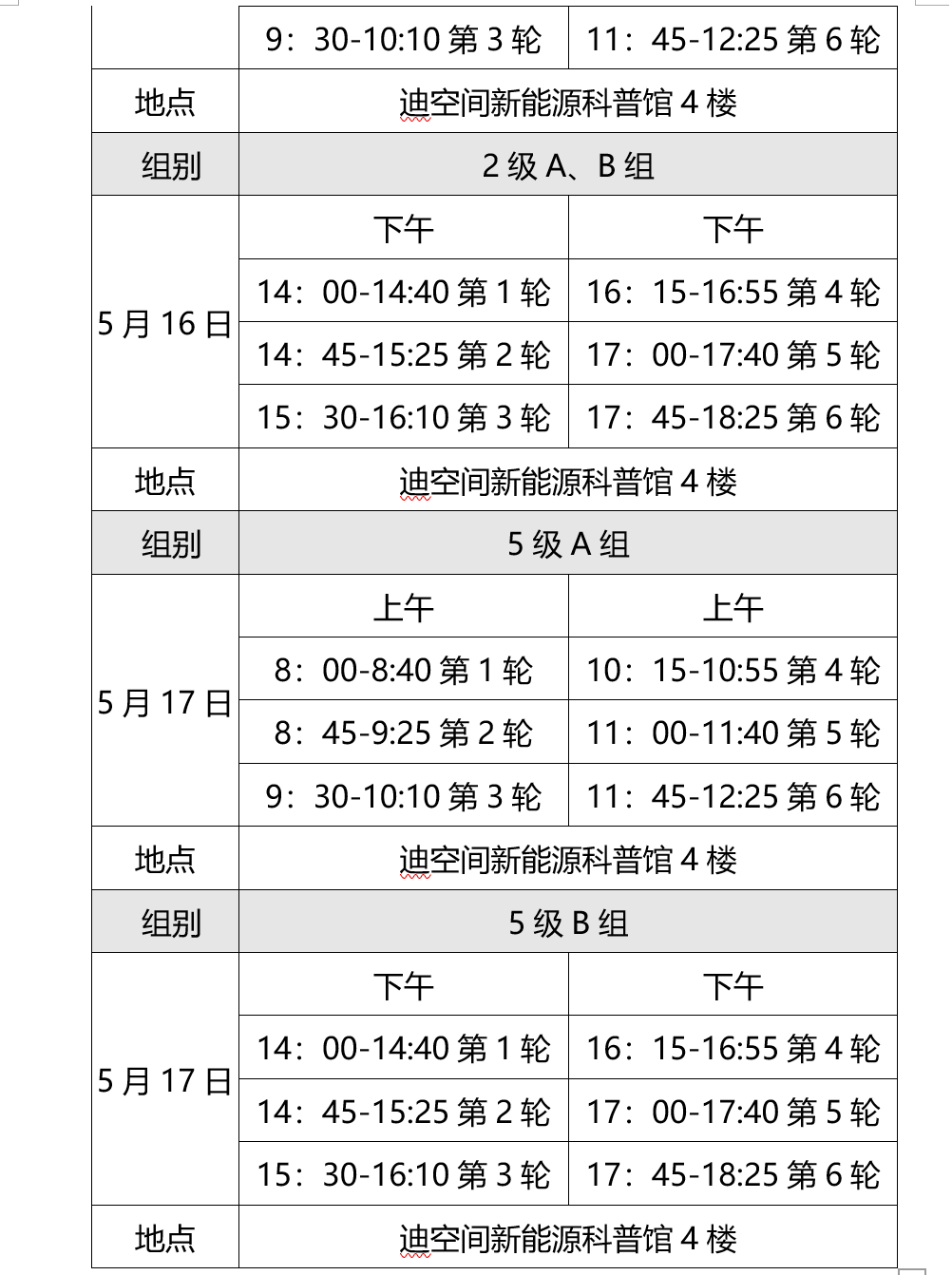 images/7/2026/05/dWylV2FydfJfdhW67Y6KwDdvKfWDdU.png