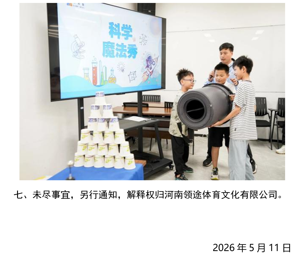 images/7/2026/05/lpmAX0cR3K9VbxjIu4uA7pVaaII7ar.png