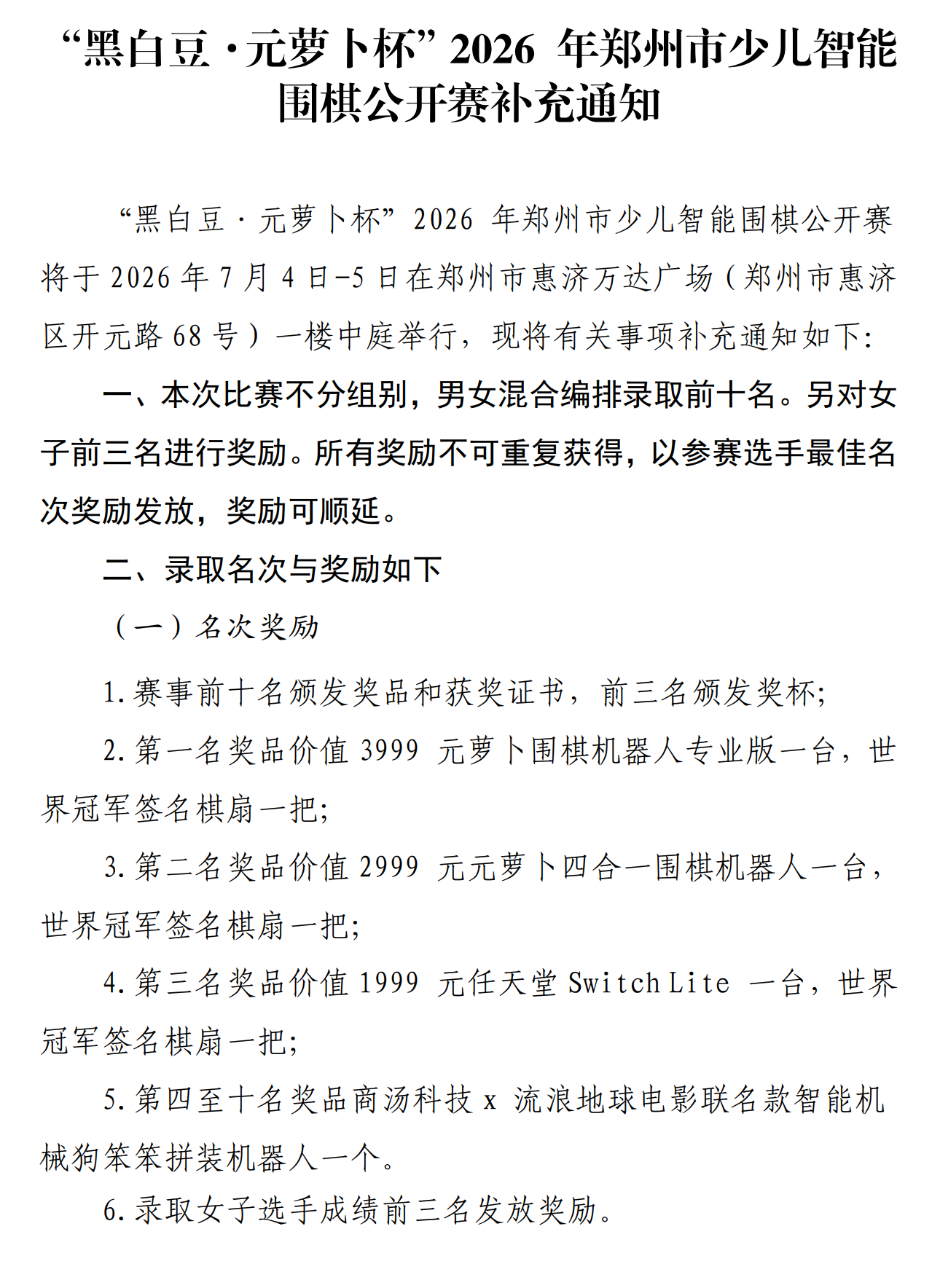 images/7/2026/06/E4X3jUT3LfXUU3El33hL1CmzZCX3u3.png