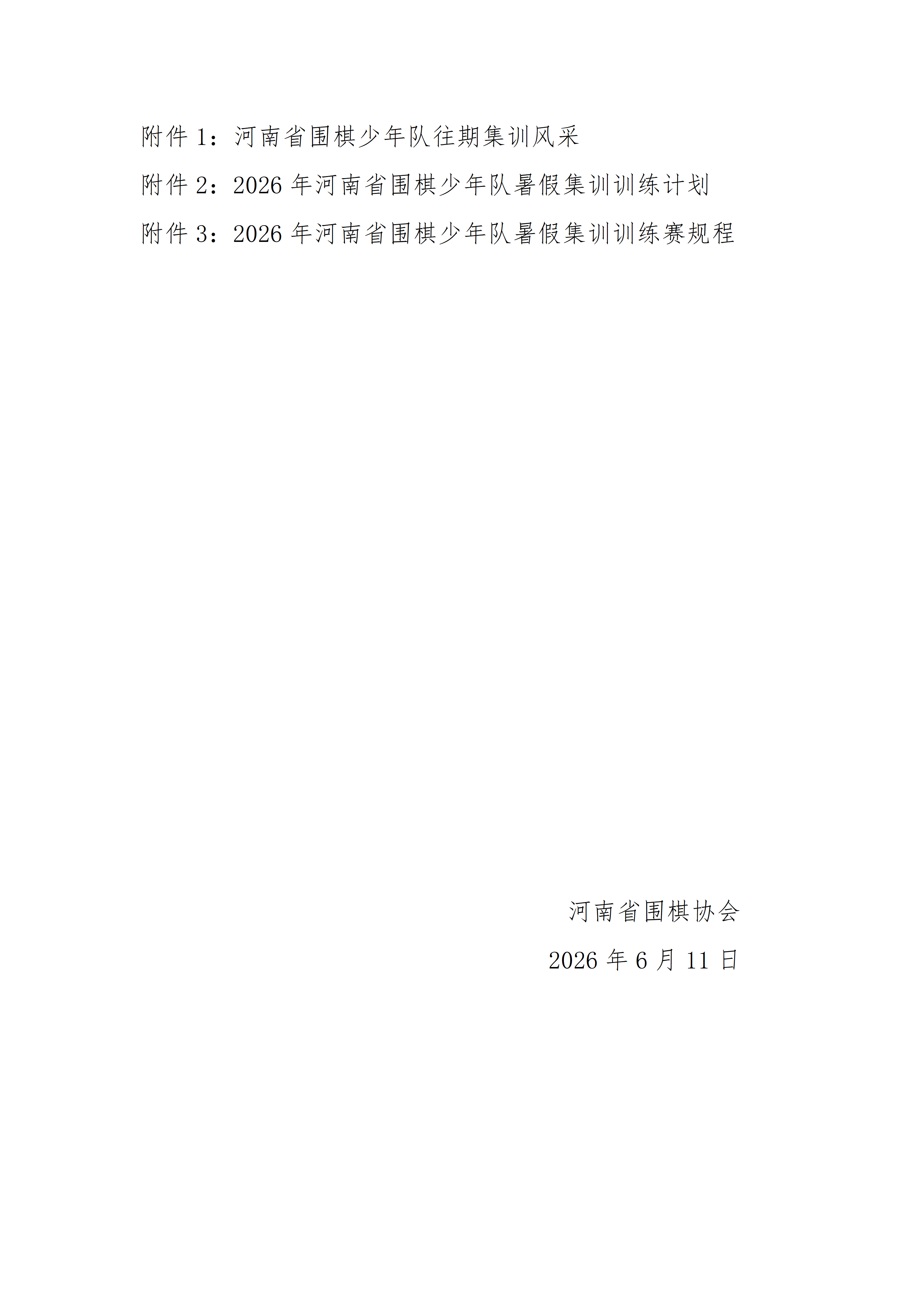 images/7/2026/06/KK5Fifvfv5vbVusS5VIBvftteidSPZ.png