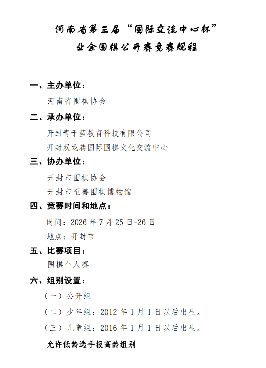 ScreenShot_2026-06-22_164146_706.png