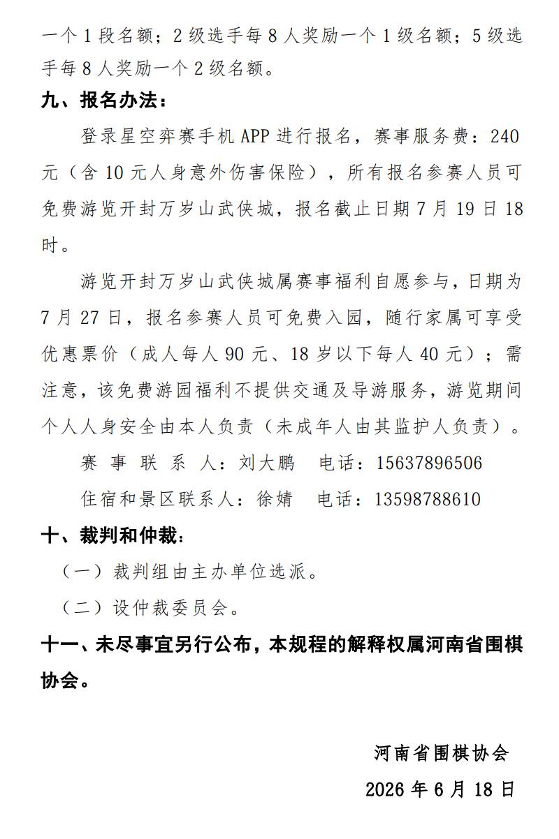ScreenShot_2026-06-22_164230_446.png