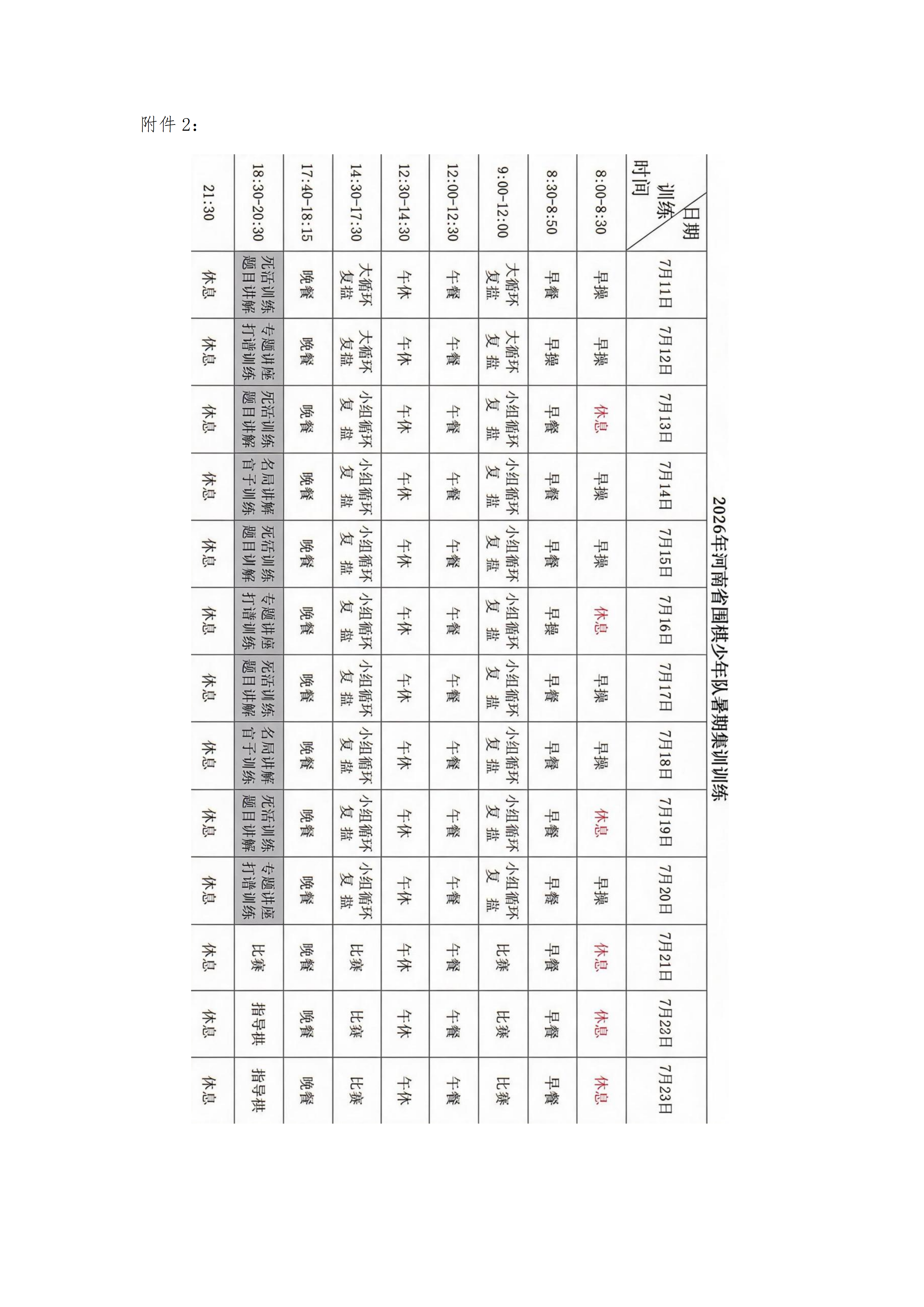 images/7/2026/06/jEbBde4Y1LfAi845c1P4aUPmbe44eF.png