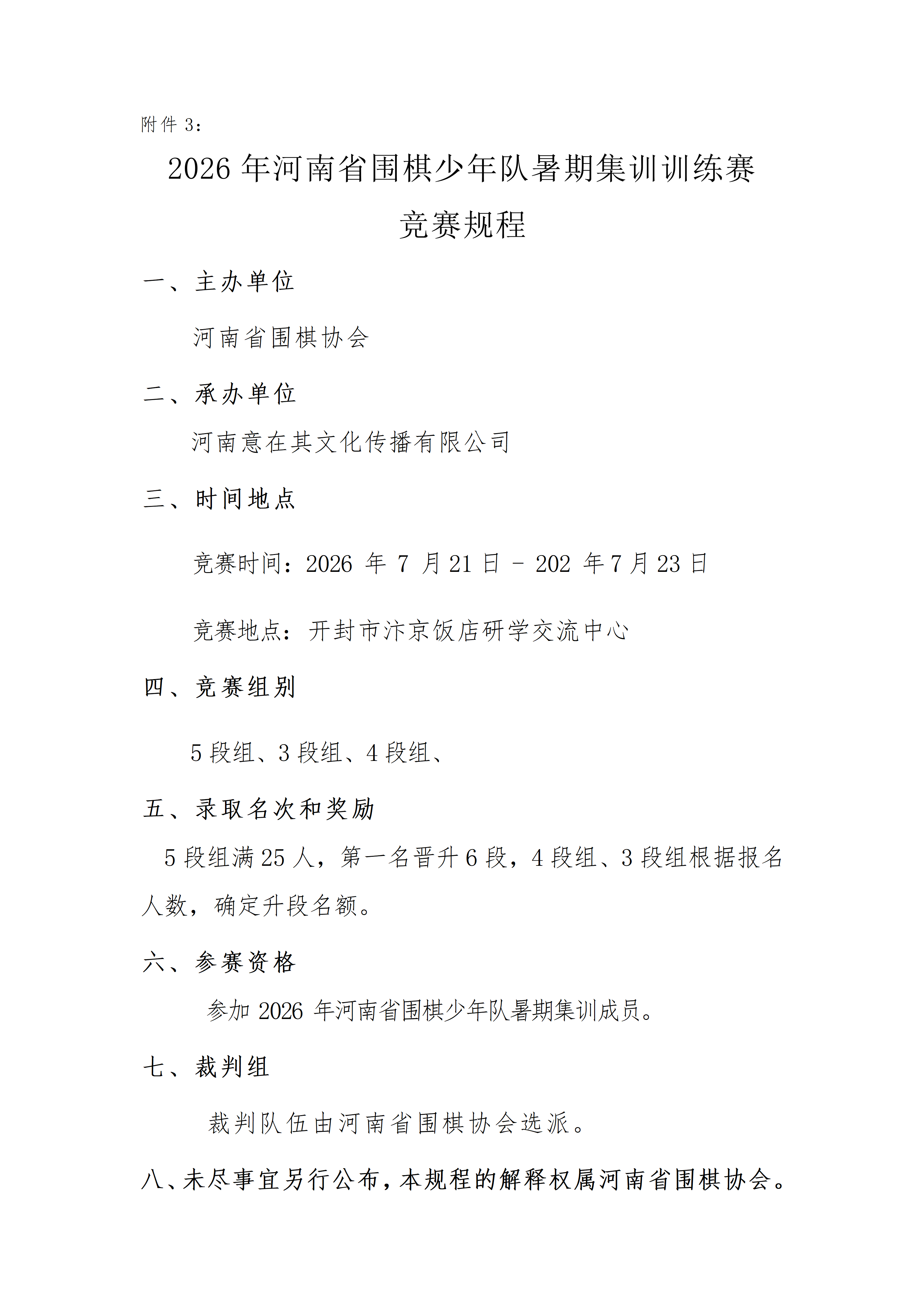 images/7/2026/06/pw35V5W50TDvYYRtZVWDVt3qpYyZAY.png