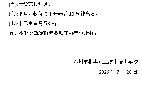 images/7/2026/07/C8byycdbR5CB25zRC9vr9y4har5JR4.png