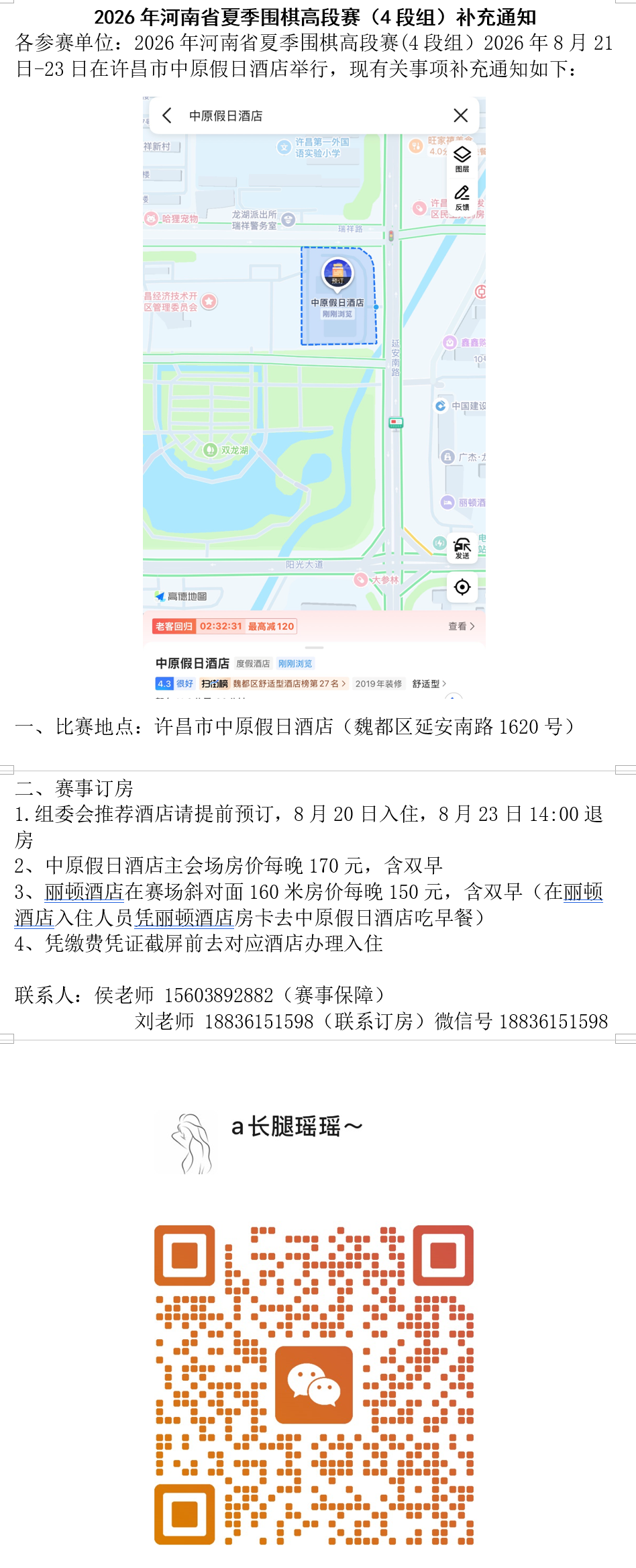 images/7/2026/07/F44iQURqqjrTQt7jrq7lfPjUuzRju4.png