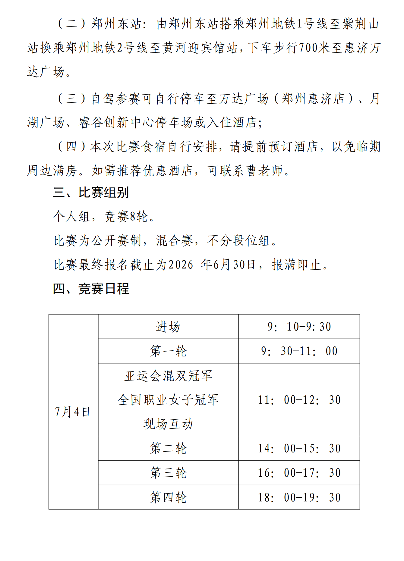 images/7/2026/07/Gkwih2keQQP52miDhdep5KkhYMqPSw.png