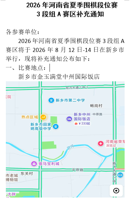 images/7/2026/07/HtU345wKP99U743uuBBWZ9yYnni4zN.png
