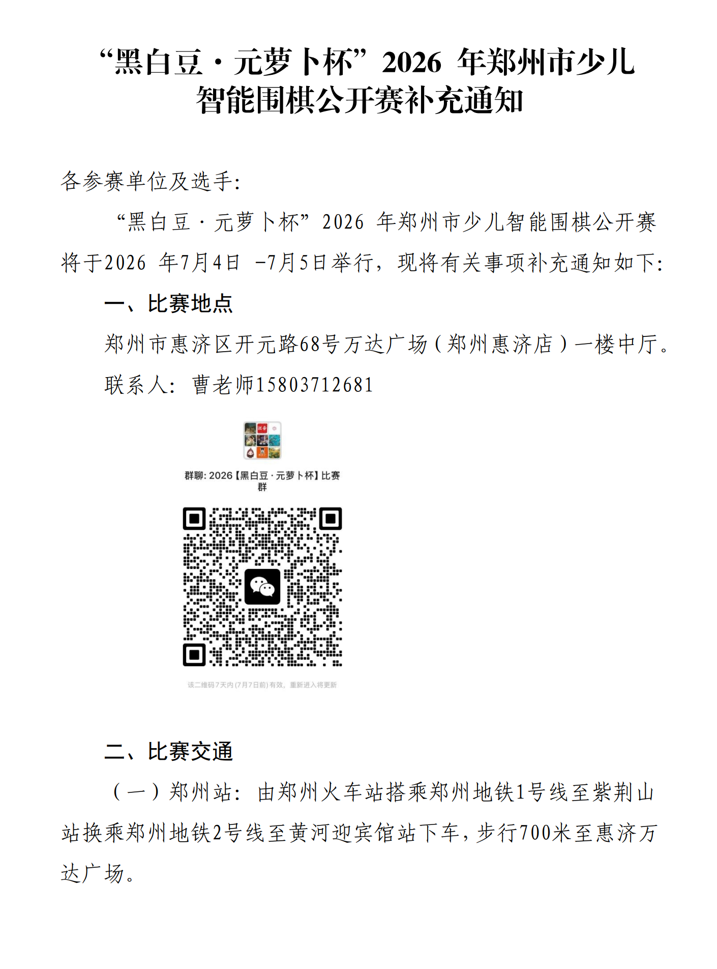 images/7/2026/07/NK30A85HPdVpl25b2v3D83d8P0DLAD.png