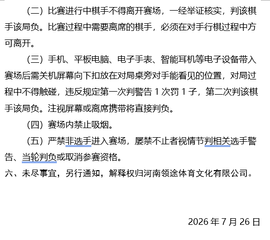 images/7/2026/07/W2Ou6EO26RDV2oE9uRv6d296DosEyo.png