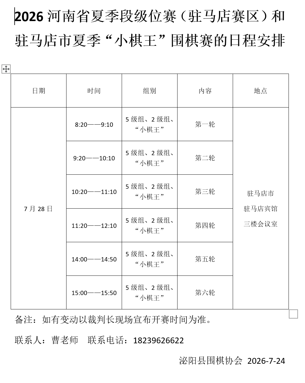 images/7/2026/07/XI42iDhc0X172666OeTdAOhh7AWD70.png