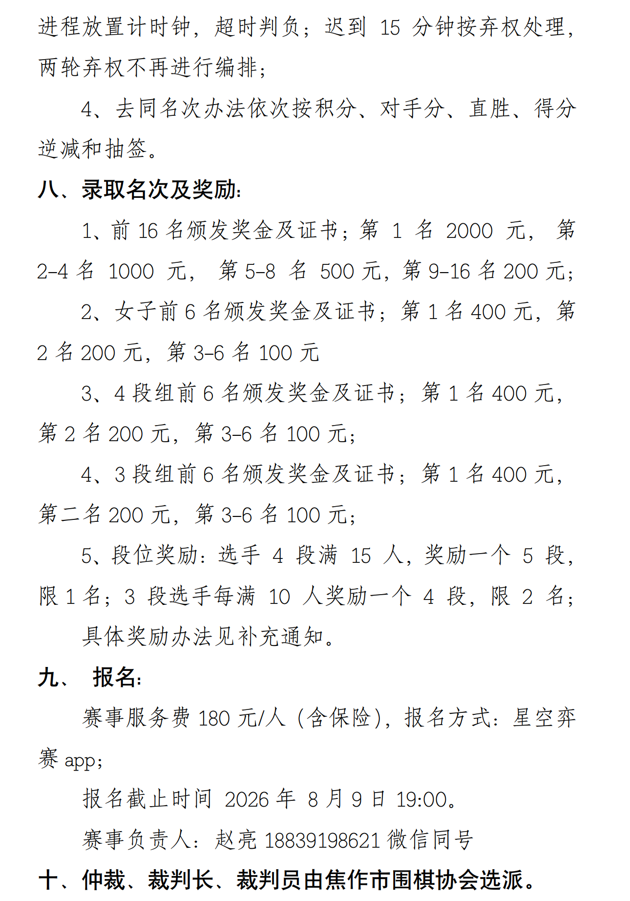 images/7/2026/07/XeJ1DJQr17BZNkjJNgJJVEnredz7Lj.png