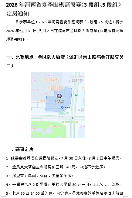 images/7/2026/07/bI2W8cSOkB1s8T18qWusC18wj10c8b.png
