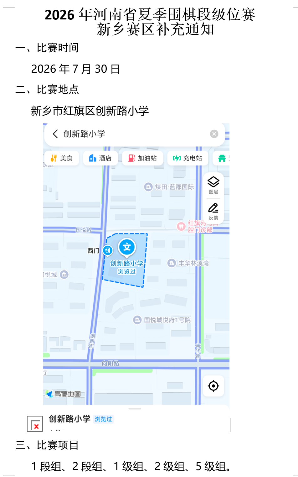 images/7/2026/07/dtJ06J92032S925J2iPcJ1vc6Ej0zJ.png