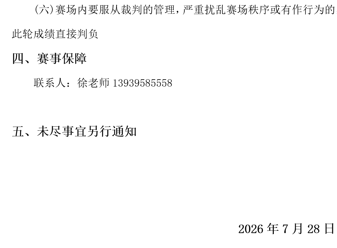 images/7/2026/07/iF2zYodzvc2OKEgDcvyOudFz1Dc1Ud.png