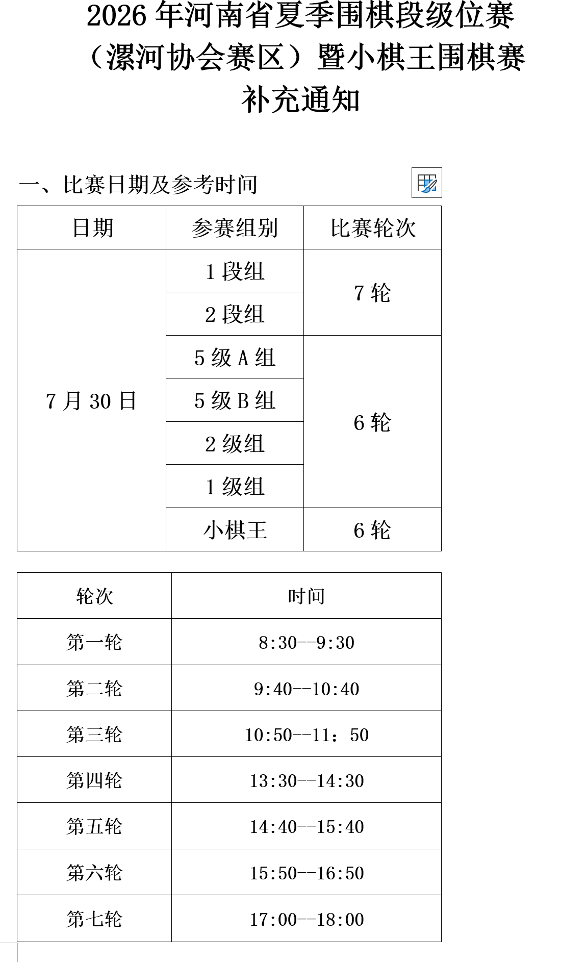 images/7/2026/07/octbinTiPCQwBfXTw2iI3zX7NHxjNH.png