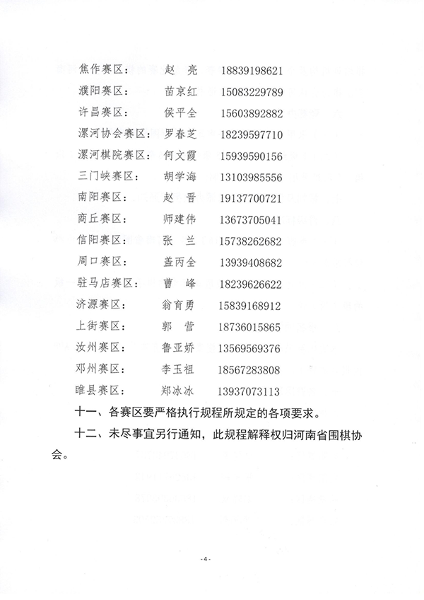 images/7/2026/07/qF675BdiDb2FFa2pI9a9PYIk6Fyf22.png