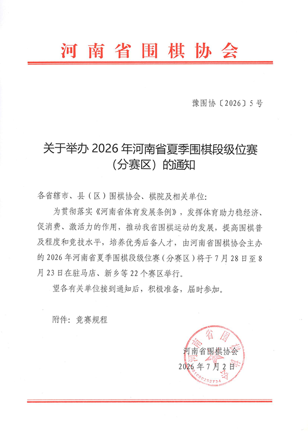 images/7/2026/07/qpq0NsqS9NQBll33Qn3Qedk3o03e90.png