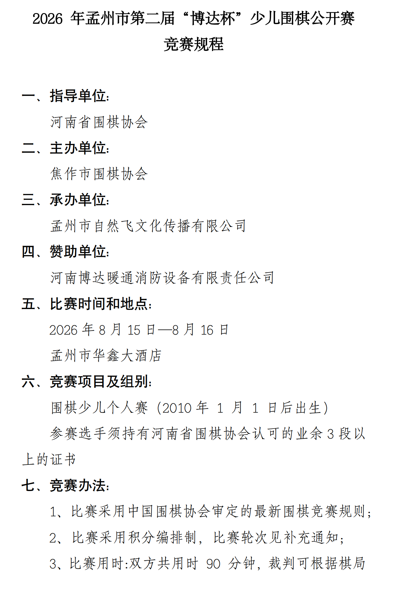 images/7/2026/07/r61T6OJj6CmgTDa914ogROo19a9606.png