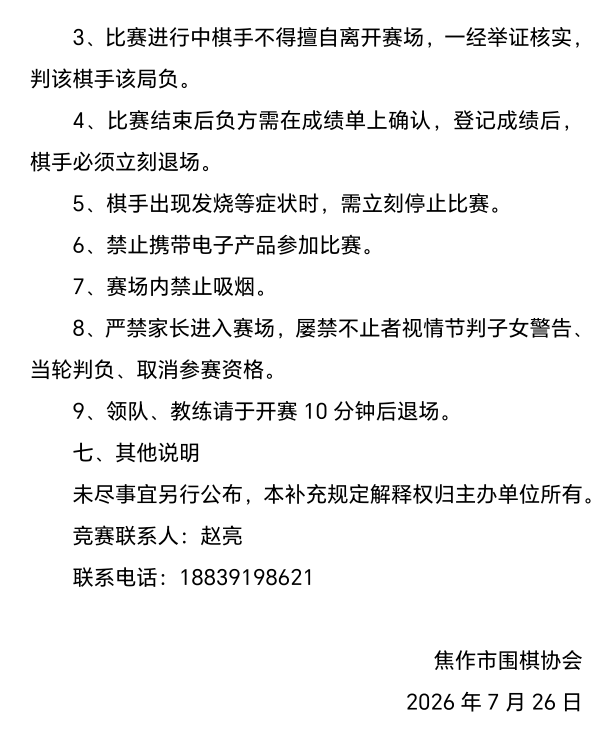 images/7/2026/07/rSjFnpS89ok55u9K2nS9Qn8KOj7Ou2.png