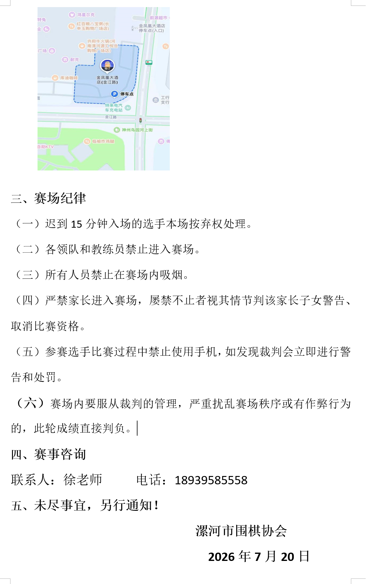 images/7/2026/07/wNK9V3PCURm3N33Vm4R4K4r4mlMEac.png