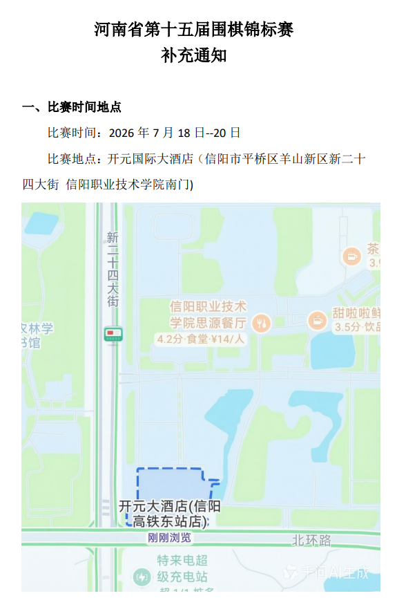 images/7/2026/07/zUJJZH5gmgbF3jBHAijGTI552fhtTt.png