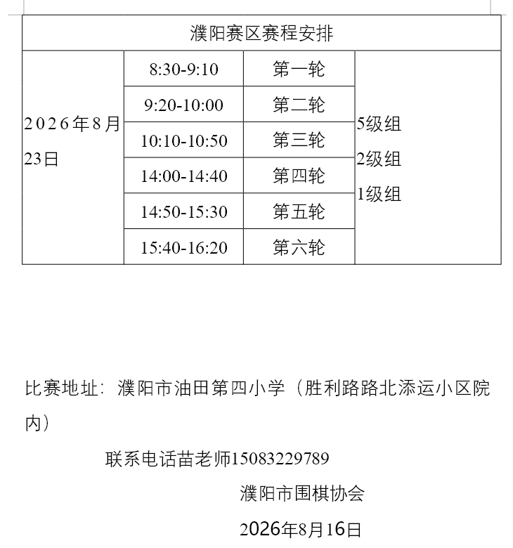 images/7/2026/08/B7sq5IG2pp3qkGZKmGGP5525qI6qpI.png