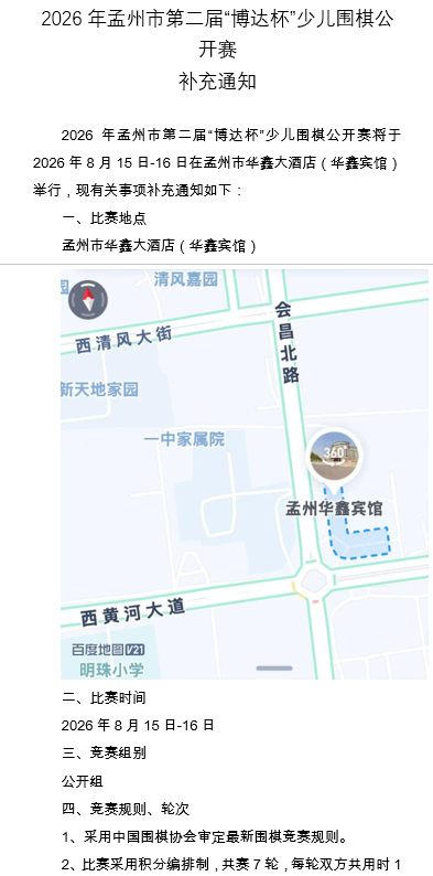 images/7/2026/08/BJBJixPMKob3lVA7koXOobM33YYlI0.png